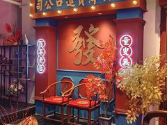 -里堂派对·独栋团建聚会小院轰趴馆(三圣乡店)