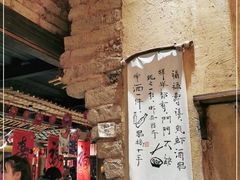 -串盟烧烤大排档·长沙美食地标(星沙店)