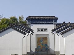 -河坊街景区