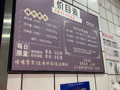 -童婆婆酥肉(双楠店)