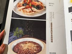 -芙蓉凰花园酒楼