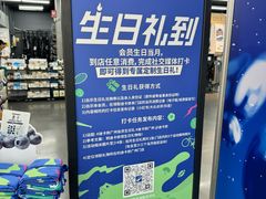 -迪卡侬(越秀公园店)