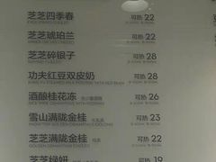 -喜茶(佛山岭南站店)