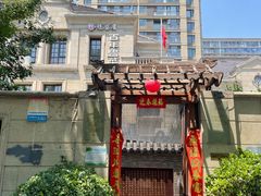 -魁盛居百年鲁菜馆(中林路店)