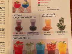 -Outdark Korean Restaurant