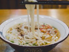 肉丝粉-和记粉馆(湘春路店)