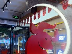 -牛品福潮汕牛肉火锅(旺庄店)