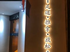 -朴境采耳·足道按摩(科学大道旗舰店)