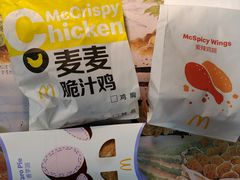 -麦当劳(上藤店)
