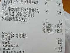 -华记煲仔华·煲仔饭(市桥易发店)