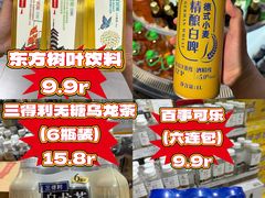 -世纪联华(杭州新塘路店)