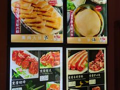 -阜新饼王(和平路店)