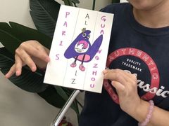 -广州法语联盟(瑞福大厦店)