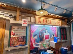 -马路边边串串香(双井直营店)