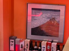 -明治屋(二十三年洪化桥店)