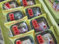 -沈大成(南京东路店)