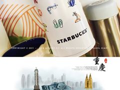 -星巴克臻选(重庆沙坪坝店)