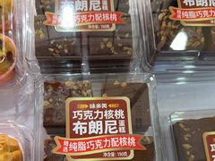 -味多美蛋糕(亚非大厦店)