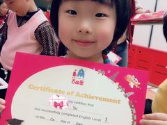 -吉的堡成长中心(五角场安波校区)