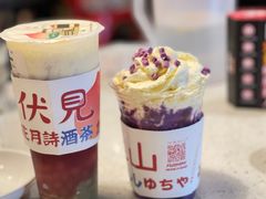 -伏小桃(雁塔MOMOPARK店)