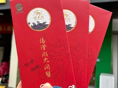 -阳澄湖大闸蟹·琼灵阁牌品牌连锁(吴中总店)