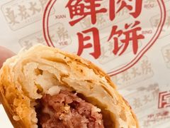 -真老大房(南京东路店)