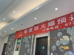 -紫光园(劲松店)