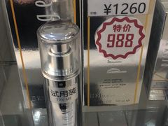 -国药中服免税(北京坊店)
