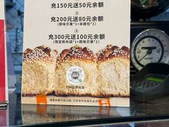 -Juicy Bakery(大学路店)