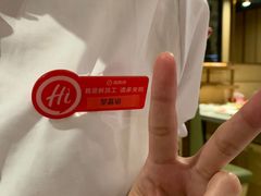 -海底捞火锅(壹悦城店)