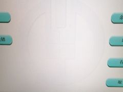 -中国农业银行(深圳国贸支行)