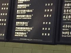 -星巴克(厦门SM新生活广场店)
