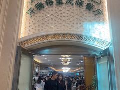 -汗腾格里·风味餐厅(新疆驻京办店)