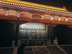 -明故宫遗址公园