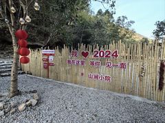 -宁波五龙潭景区