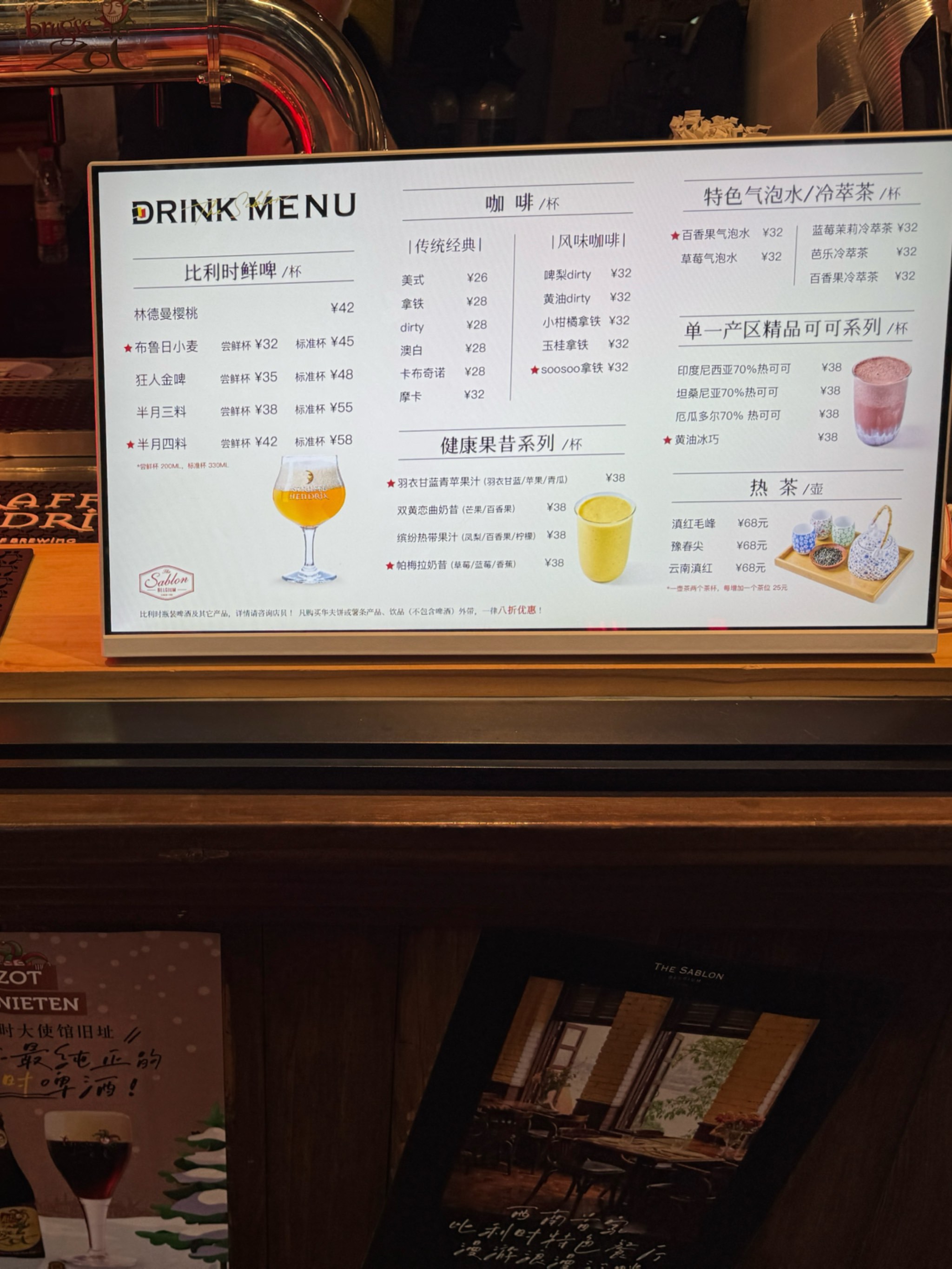 下浩里爬山下坡