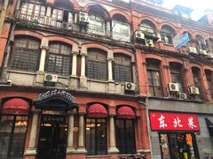 -东海咖啡馆