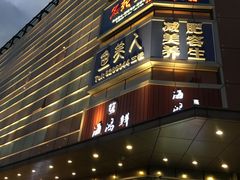 -一本魅·日式料理