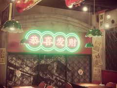 -西关味(大卫城店)