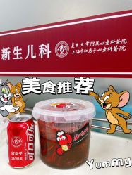 -复旦大学附属妇产科医院(黄浦院区)