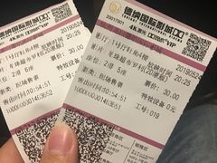 -萧山德纳MAX影城