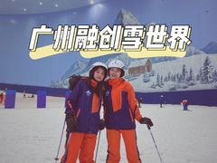 -广州热雪奇迹