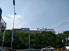 -远洋未来广场(育慧北路店)