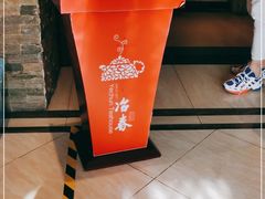 -冶春茶社(太和广场店)