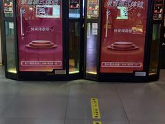 -卢米埃影城(长楹天街IMAX激光店)