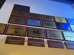 -叒缘夜光杯(望江橡树林店)