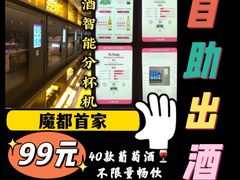 -ibarrel爱杯·bistro&brunch(江宁路店)