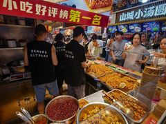 -丁家坡洋芋·观音桥好吃街A区(全国总店)