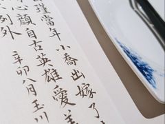 -中国徽菜·徽商故里(广安门店)