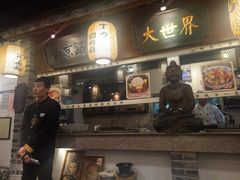 门面-京城小江南·北京烤鸭·江南土菜·白鱼(中关村店)